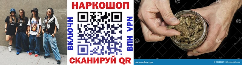 Как найти наркотики Борзя ЭКСТАЗИ Псилоцибиновые грибы ГАШИШ МЕФ СОЛЬ АМФ Каннабис