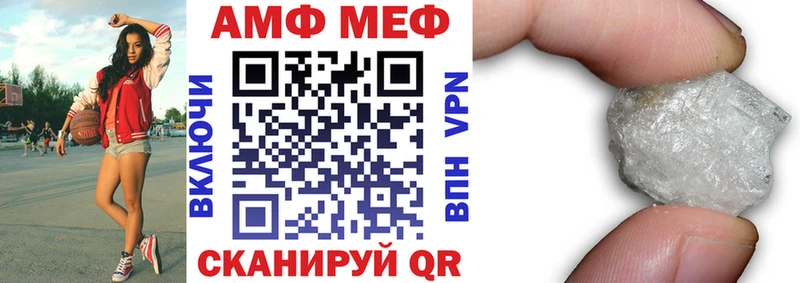 Amphetamine 97%  Борзя 