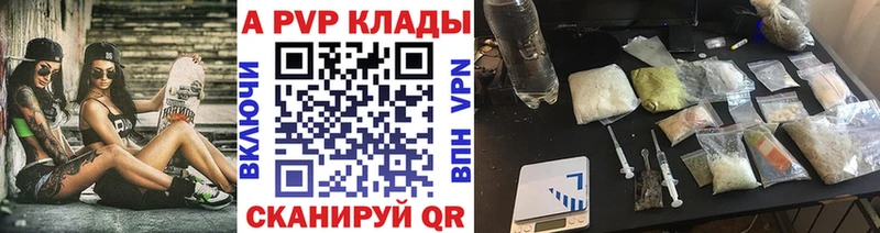 A PVP СК Борзя