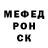 Метадон белоснежный Meath