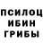 Шишки марихуана индика UMR YO'LI