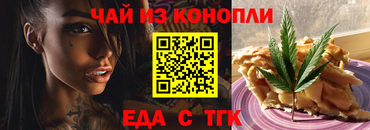 Борзя  Canna-Cookies марихуана  Вход с VPN 