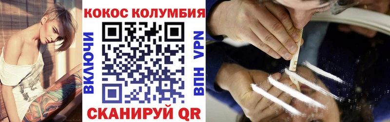 купить закладку Борзя КОКАИН Fish Scale
