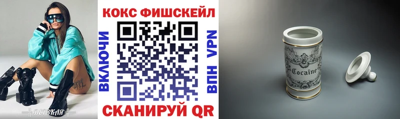 Кокаин 99% Борзя