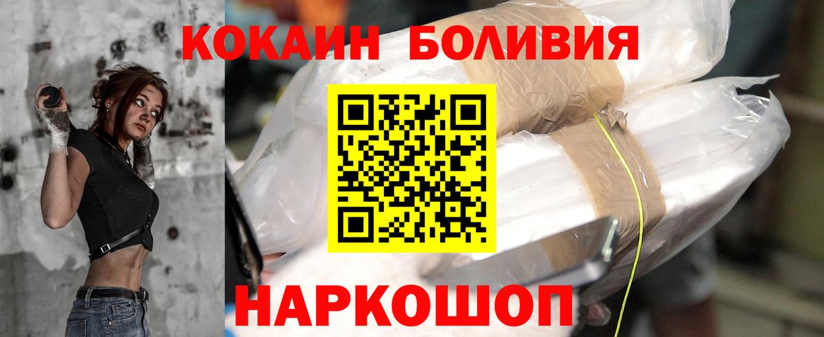 COCAIN 97% Борзя