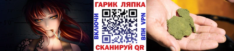 МЕГА ONION  Борзя  Гашиш гашик 