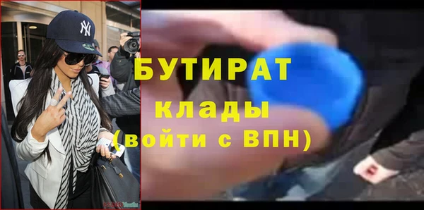 MDMA Алексеевка