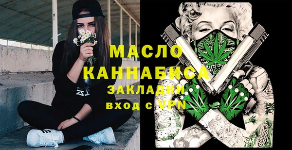 MDMA Алексеевка