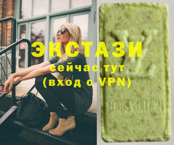 MDMA Алексеевка
