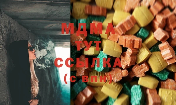 MDMA Алексеевка