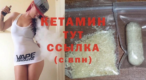 ALPHA PVP Сафоново