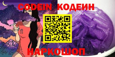 хмурый Наро-Фоминск