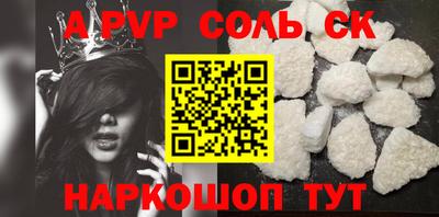 кокаин VHQ Нальчик