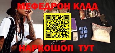 кокаин VHQ Нальчик