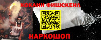 меф VHQ Нарткала
