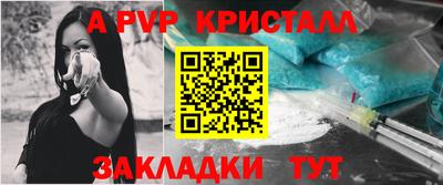 меф VHQ Нарткала
