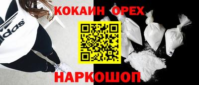 меф VHQ Нарткала