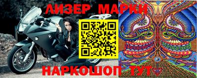 меф VHQ Нарткала