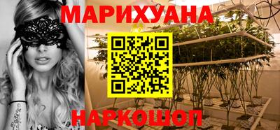 меф VHQ Нарткала