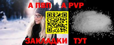 меф VHQ Нарткала