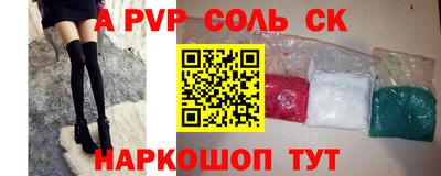 хмурый Наро-Фоминск