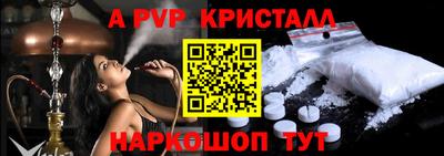 меф VHQ Нарткала