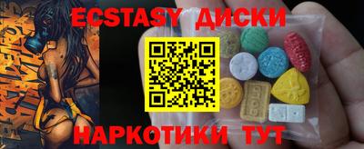 хмурый Наро-Фоминск