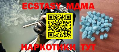 хмурый Наро-Фоминск