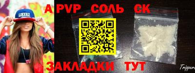 кокаин VHQ Нальчик