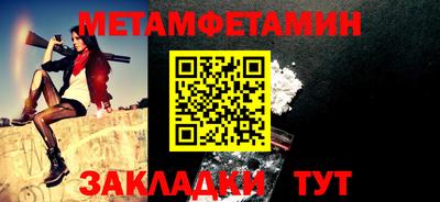 меф VHQ Нарткала