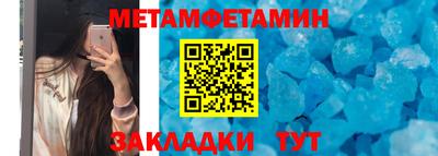 меф VHQ Нарткала