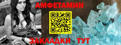 кокаин VHQ Нальчик