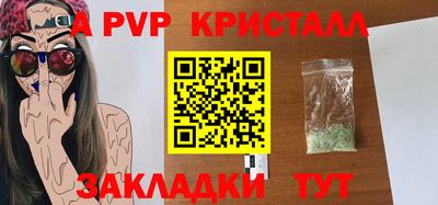 меф VHQ Нарткала