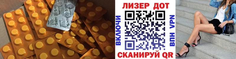 ЛСД экстази кислота  Борзя 