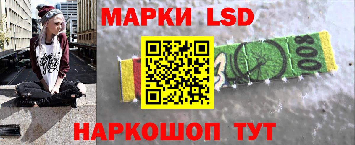 LSD-25 экстази кислота  Вход с VPN  Борзя  LSD-25 экстази кислота 