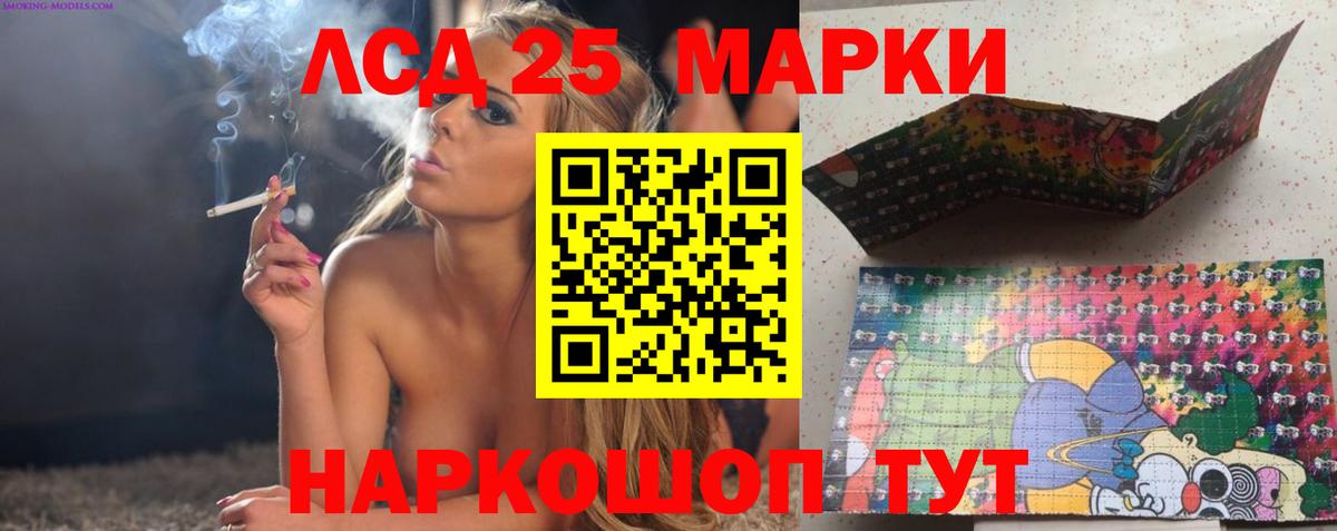 Лсд 25 экстази ecstasy Борзя