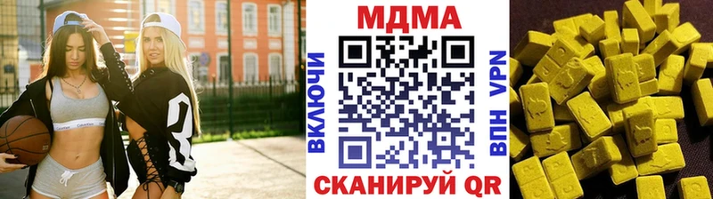 МДМА Molly  цена   гидра как войти  Борзя 