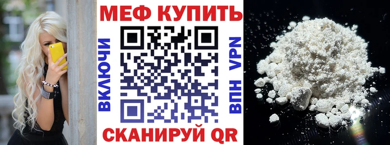 МЕФ кристаллы Борзя