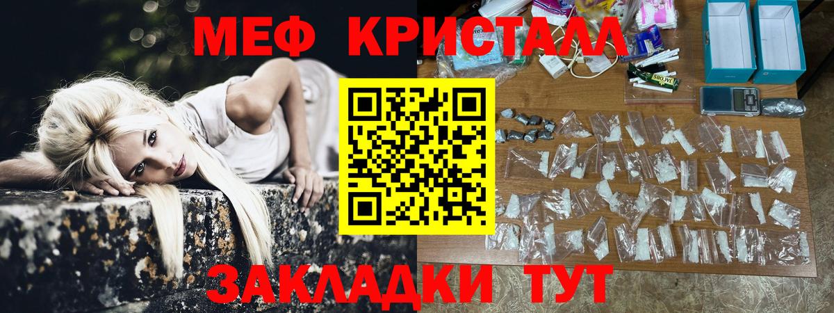 Мефедрон 4 MMC  Вход с VPN  mega как зайти  МЕФ 4 MMC  Борзя  МЕФ 