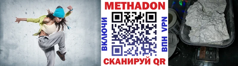 площадка телеграм  продажа наркотиков  Борзя  МЕТАДОН кристалл 
