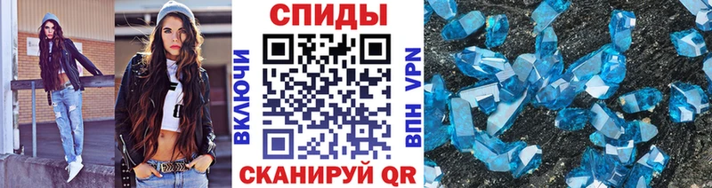 Метамфетамин витя  Борзя 