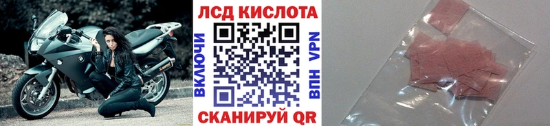 МЕГА ссылка Борзя Наркотические марки 1,8мг