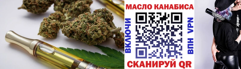 Дистиллят ТГК вейп с тгк купить наркотики цена Борзя
