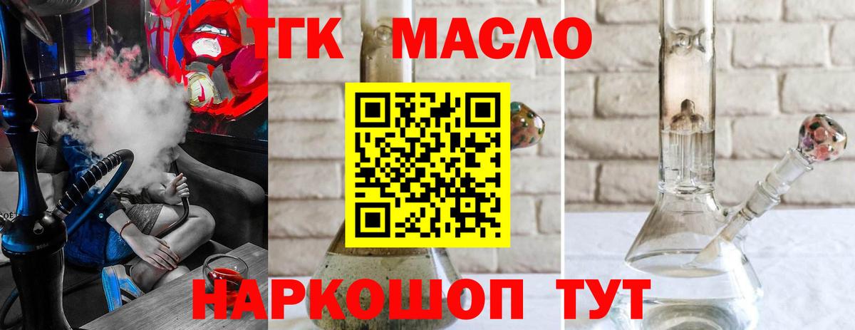 ТГК концентрат Борзя