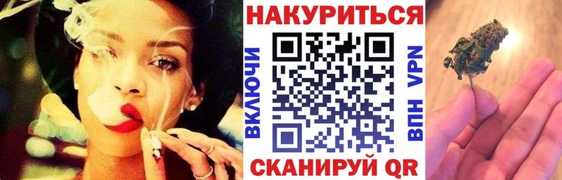 МАРИХУАНА VHQ  сайты даркнета состав  Борзя  купить наркотик 
