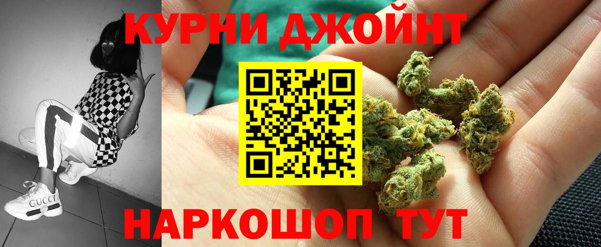 МАРИХУАНА гибрид  Конопля OG Kush  Борзя  Вход с VPN  Бошки марихуана MAZAR 