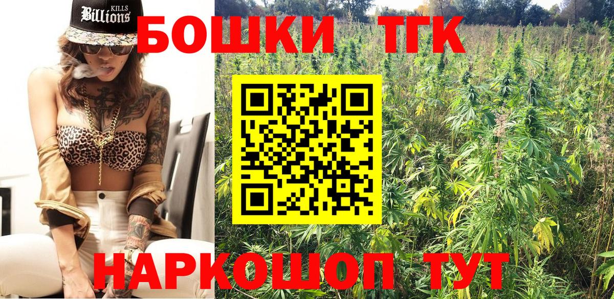 Каннабис план Борзя